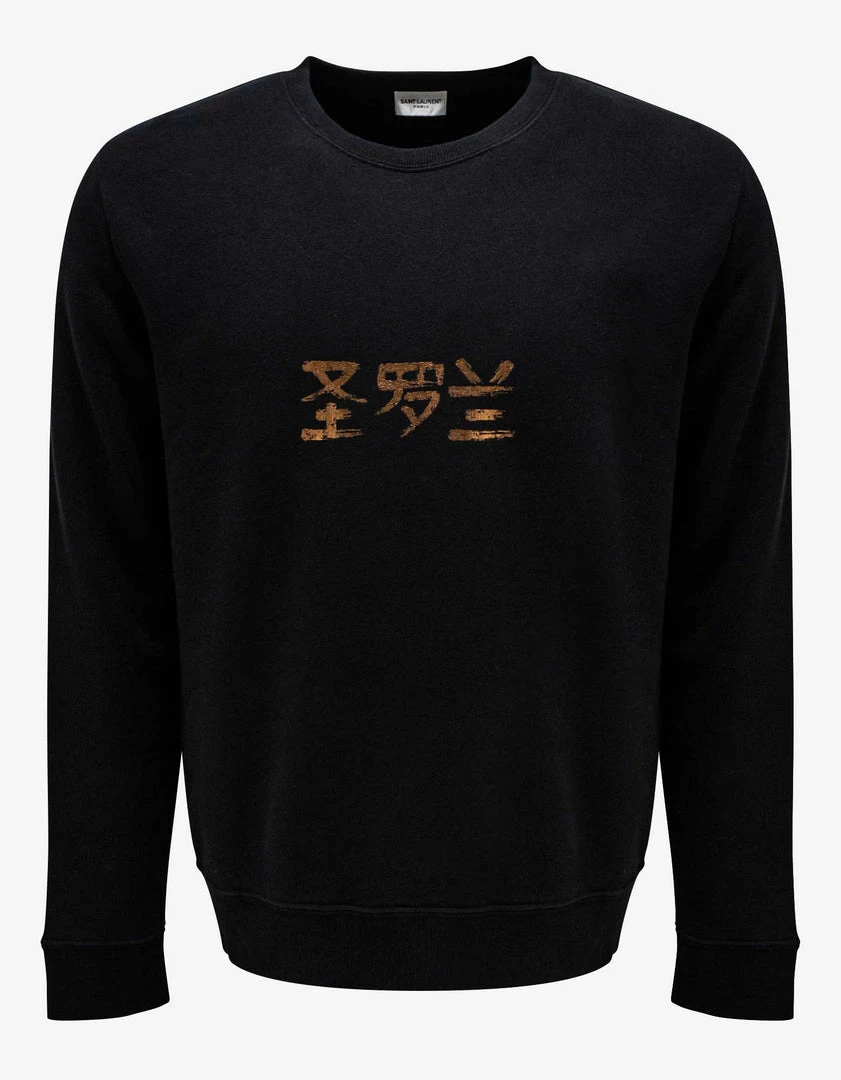 Cheapest ๐งจ Saint Laurent Black Chinese Lettering Sweatshirt ๐ฏ 3 Saint Laurent Black Chinese Lettering Sweatshirt
